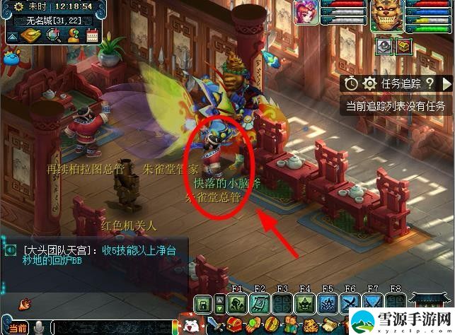 梦幻西游帮派敌对如何通关