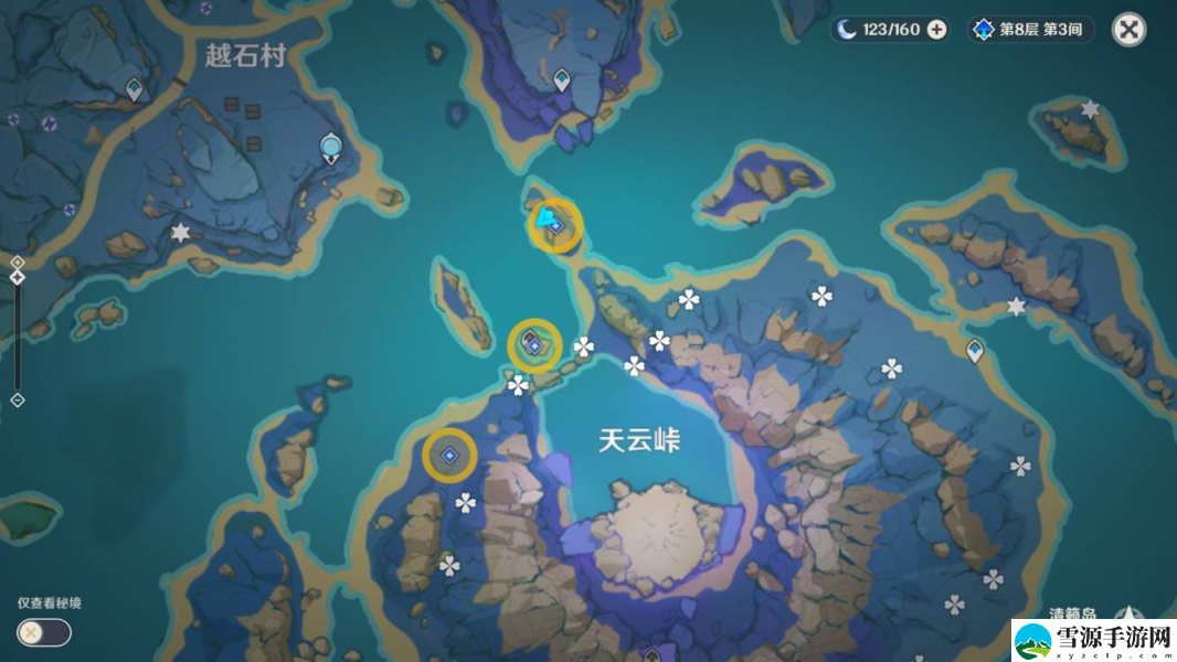 原神寻找前往镇石如何通关