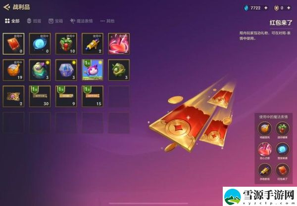 金铲铲之战背包位置在哪