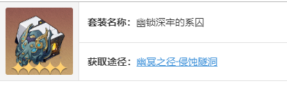 崩坏星穹铁道黑天鹅遗器选什么好