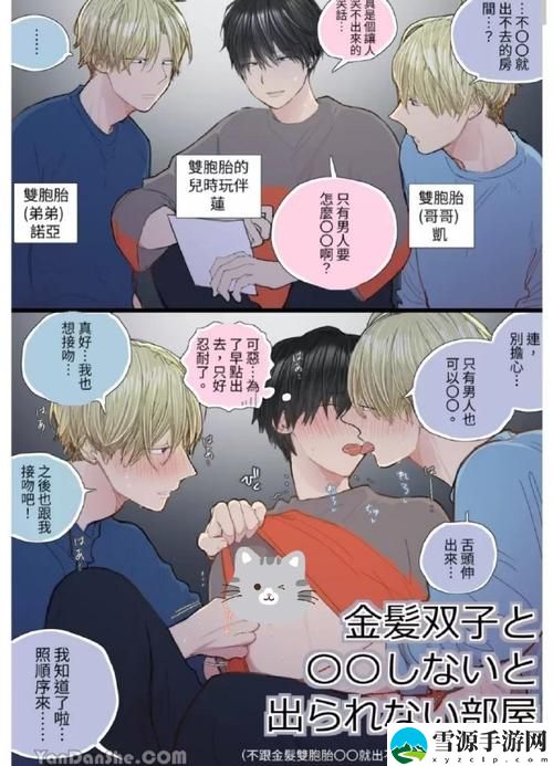 二男同进一女泬