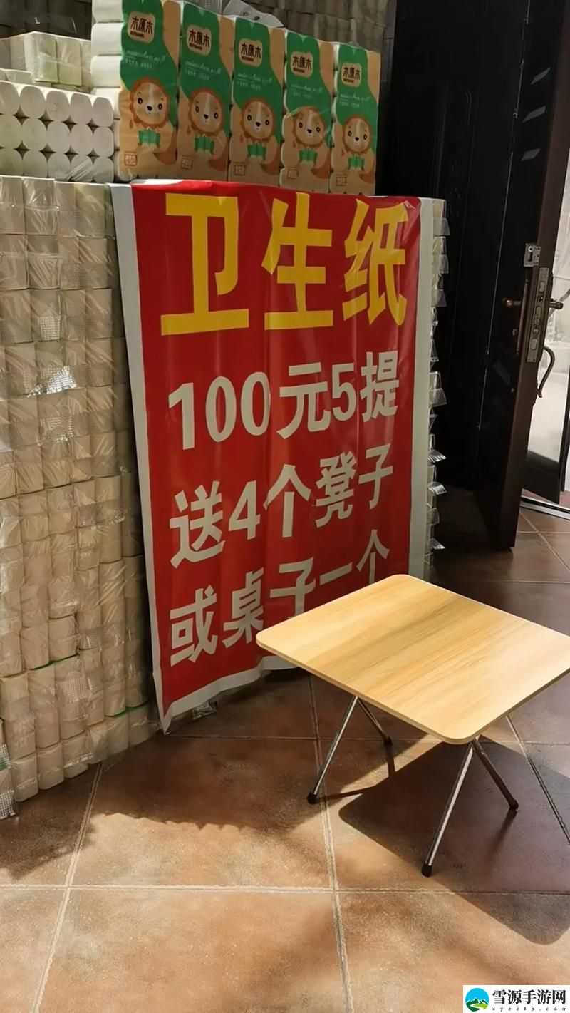 51本色