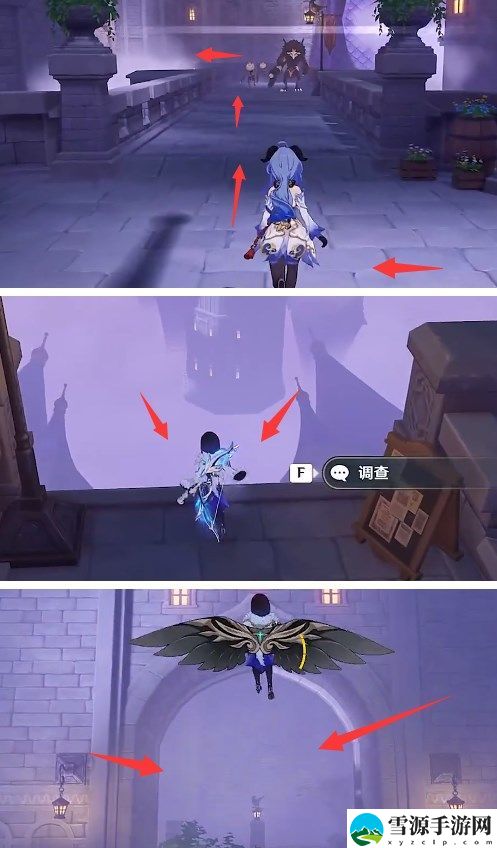 原神寻找城堡模型的碎片获取方法是什么