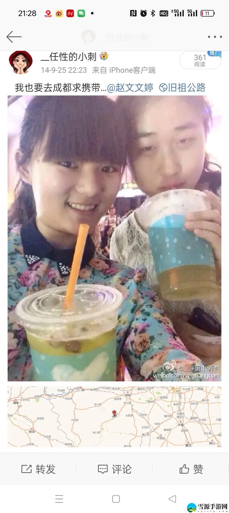 偷玩同学漂亮麻麻张嫣