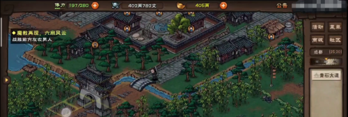 烟雨江湖峨眉山怎么到达