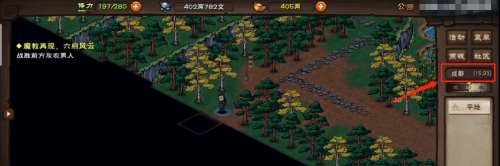 烟雨江湖峨眉山怎么到达