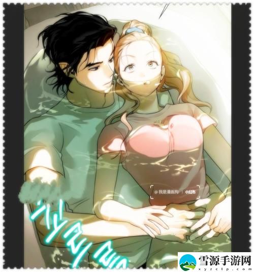 男女之间的唏唏哩哩二人世界