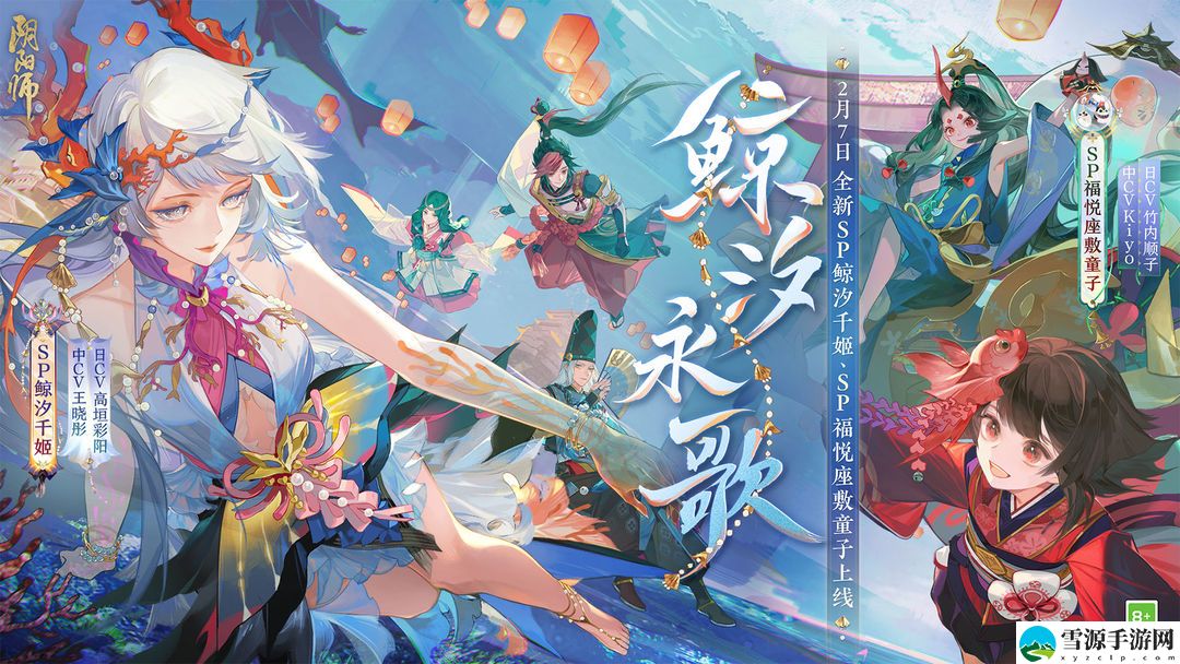 阴阳师阴界之门位置在哪