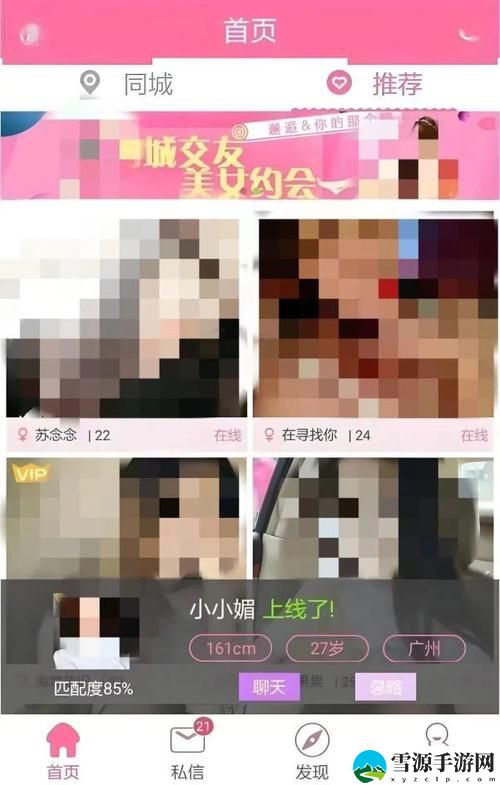 深夜100款免费黄app