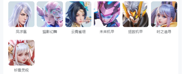 星之破晓五星角色哪个好用