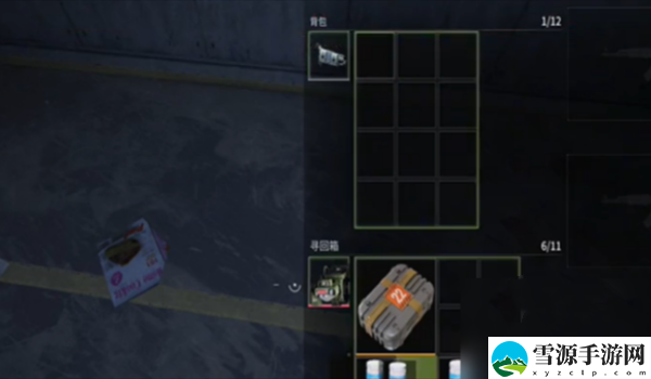 萤火突击战术目镜芯片怎么得