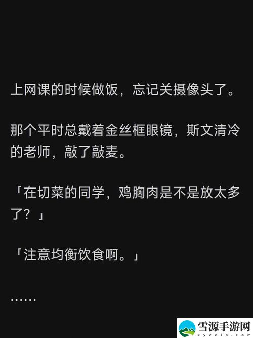 太深⋯***⋯痛太舒嗯啊班长