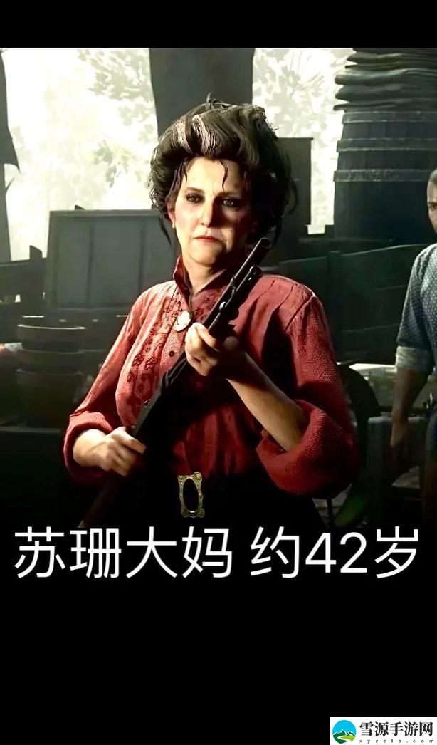 真人老太太实战镖客视频
