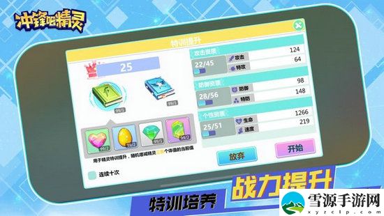冲锋吧精灵兑换码100抽 冲锋吧精灵100连抽兑换码内容