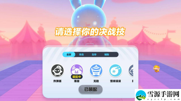 蛋仔派对惊奇舞台如何通关