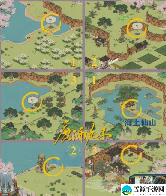 江南百景图海上仙山宝箱位置分布在哪