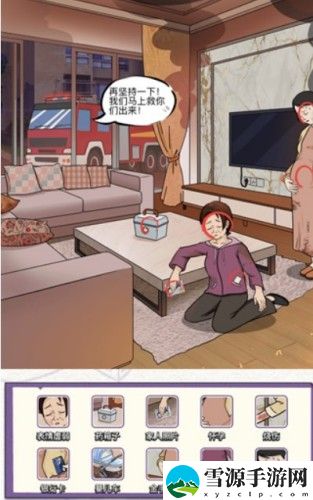 动脑我最牛我该救谁怎么玩
