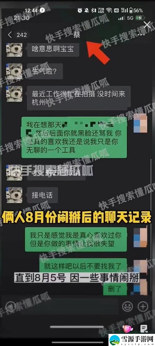 免费w视频带叫的免费聊天