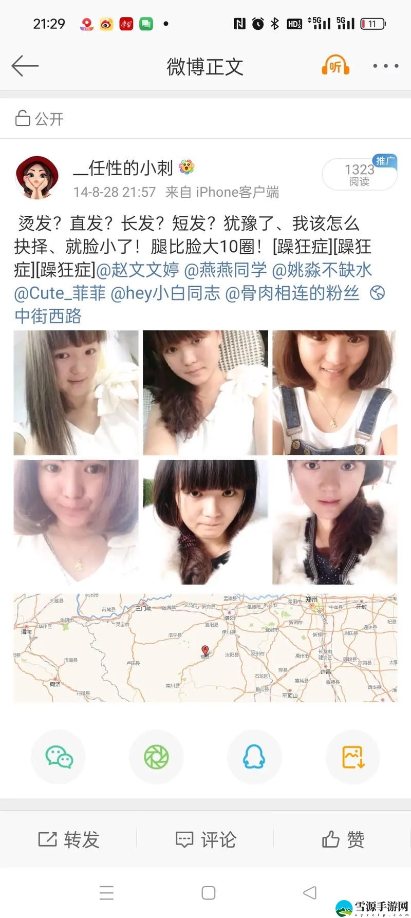 偷玩同学漂亮麻麻张嫣