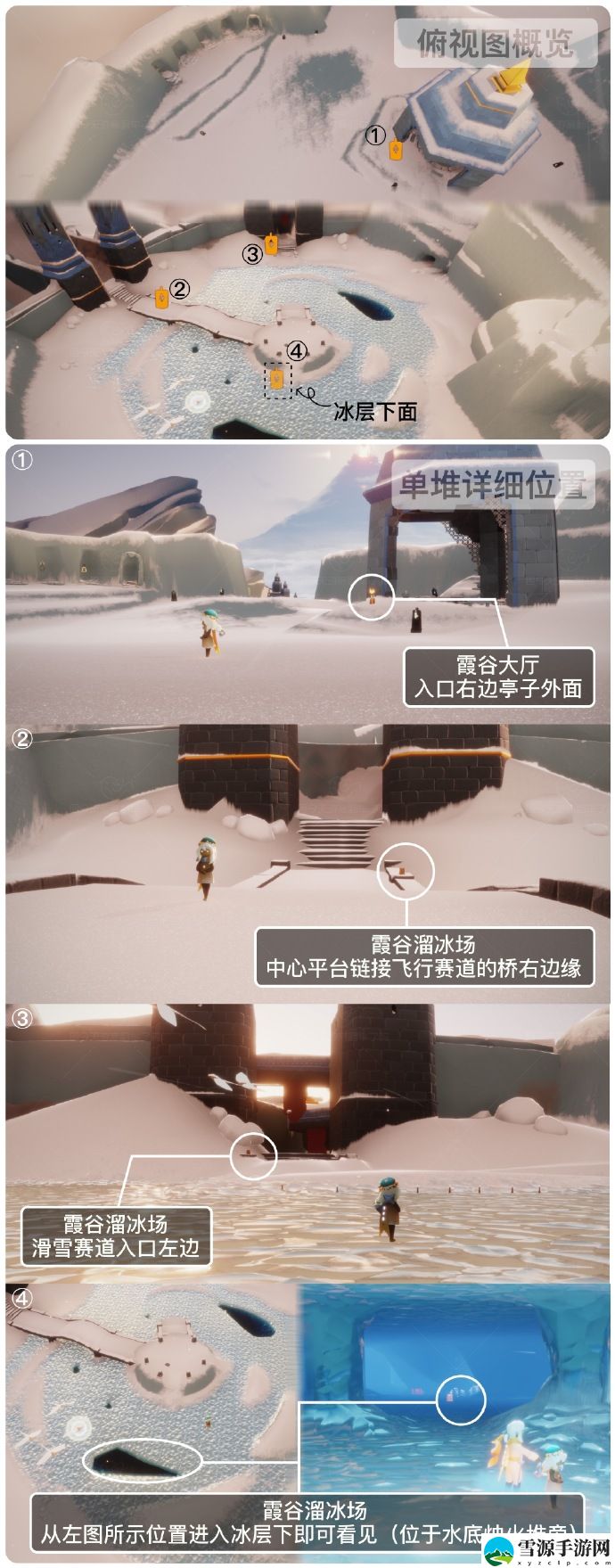 光遇1月17日季节蜡烛位置在哪