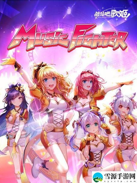 《超级胬肉系统》第三部