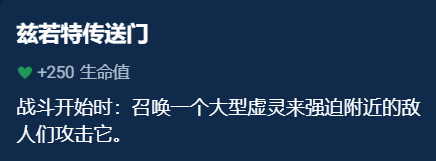 金铲铲之战辅助装备效果是什么