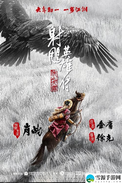 一杆银枪独战四方毌