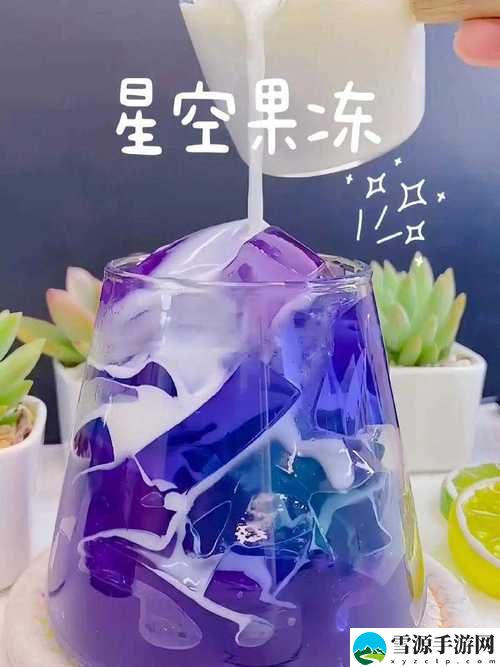 天美麻花果冻星空大全