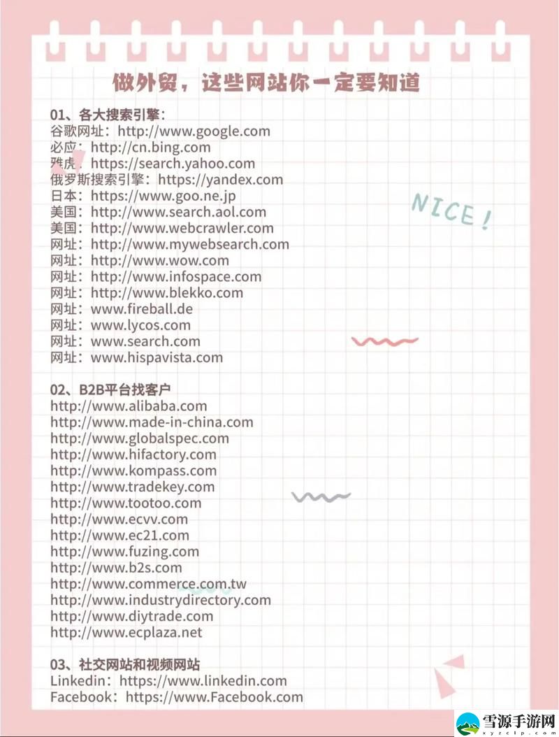 成品网站1.1.719