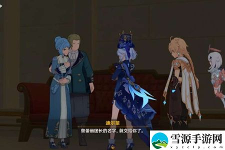 原神清歌涓浅恰如此生任务通关打法是什么