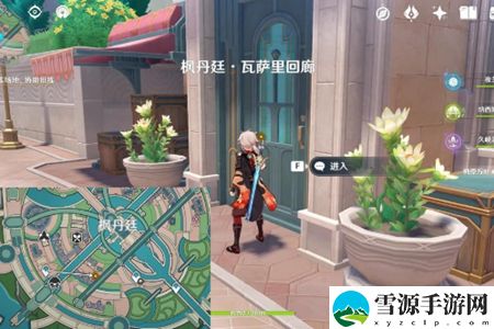原神清歌涓浅恰如此生任务通关打法是什么