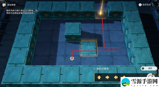 崩坏星穹铁道棋鬼解密第五关如何通关