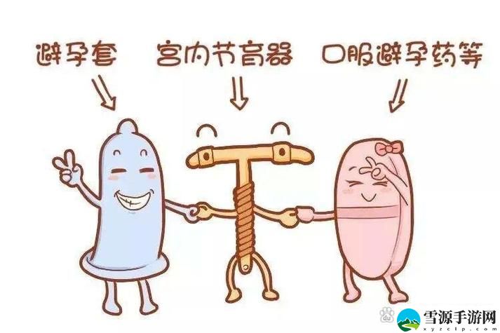 妈妈让我戴上避孕套的下一句是啥