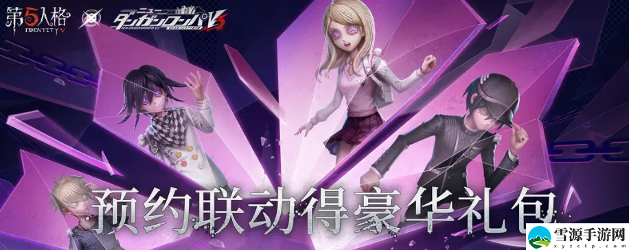 第五人格记者赤松枫皮肤如何