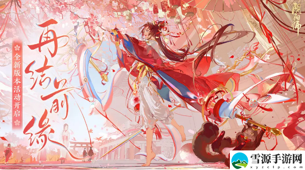 阴阳师喵缘小街猫咪选哪个好