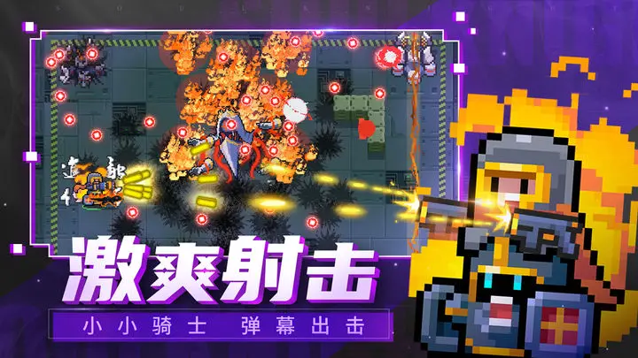 元气骑士陷阱大师技能是什么