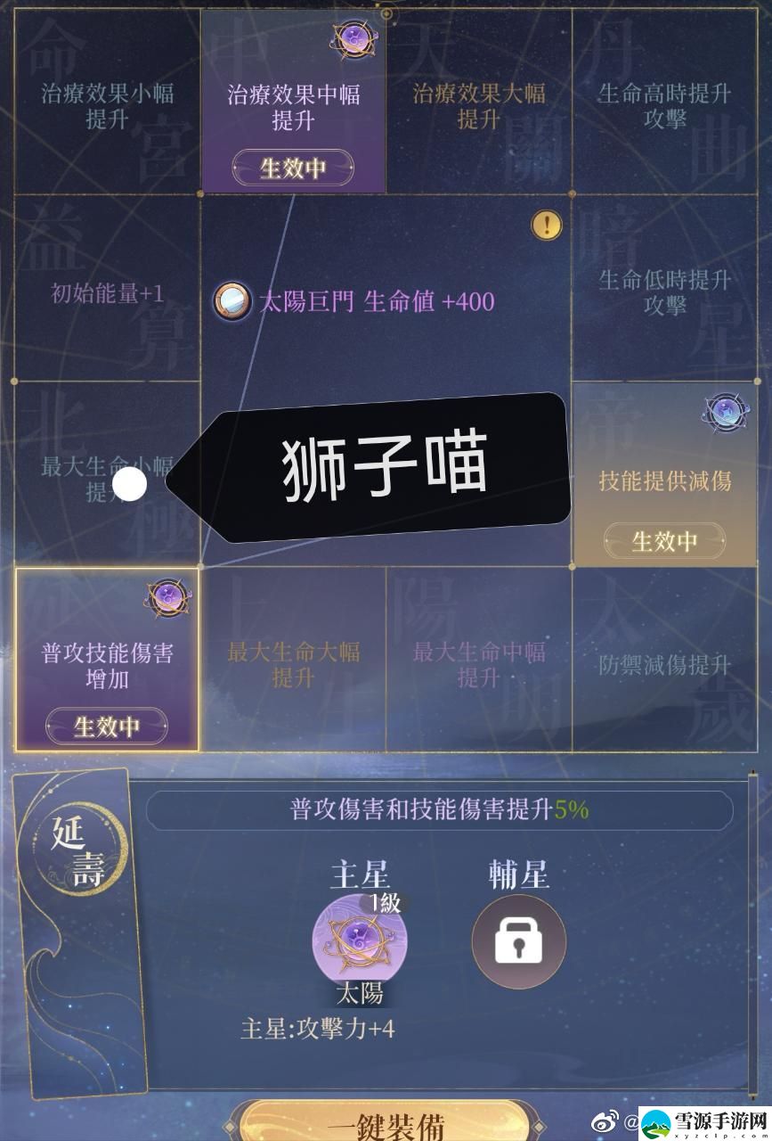代号鸢地宫60层怎么通关