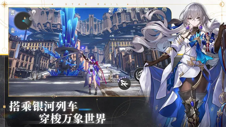 崩坏星穹铁道记忆中的模样光锥效果是什么