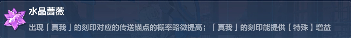 崩坏3乐土羽兔插秧流乐土怎么玩