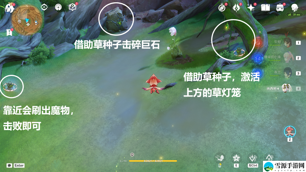 原神苍漠囿土奇馈宝箱分布在哪