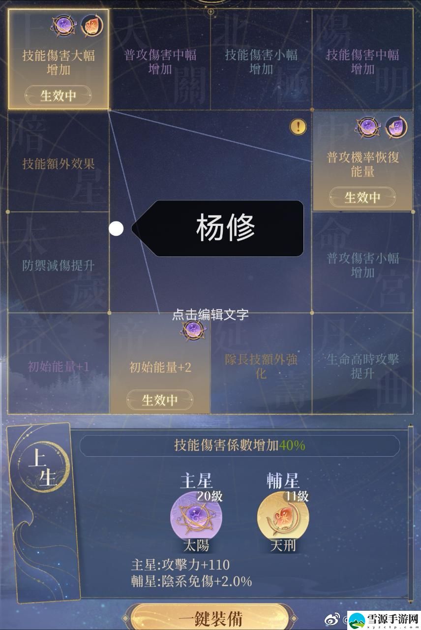 代号鸢地宫60层怎么通关