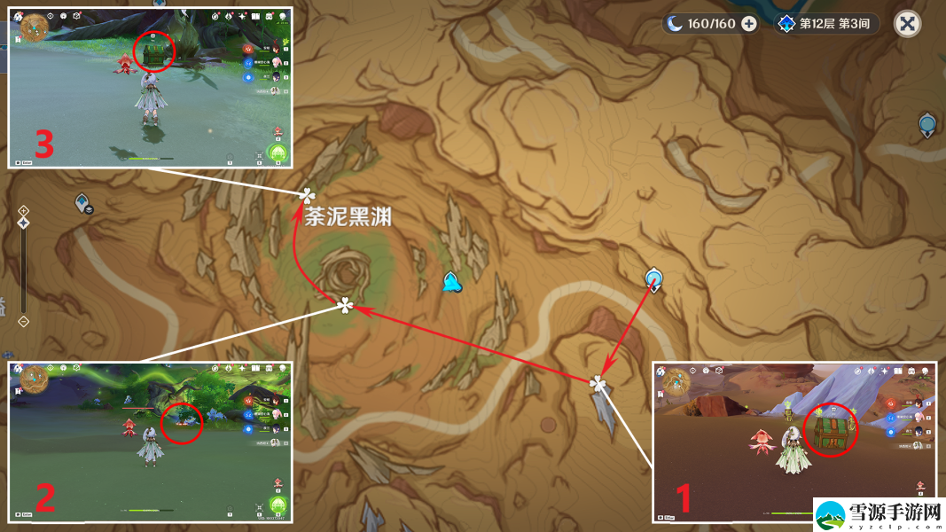 原神苍漠囿土奇馈宝箱分布在哪