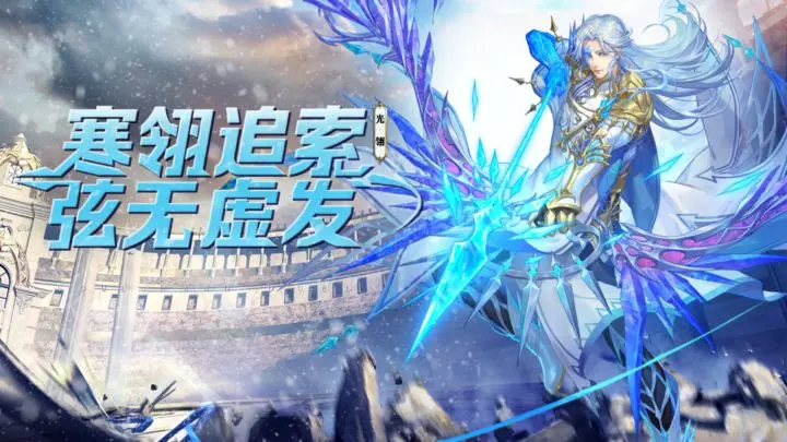 斗罗大陆魂师对决光翎斗罗魂环搭配怎么选