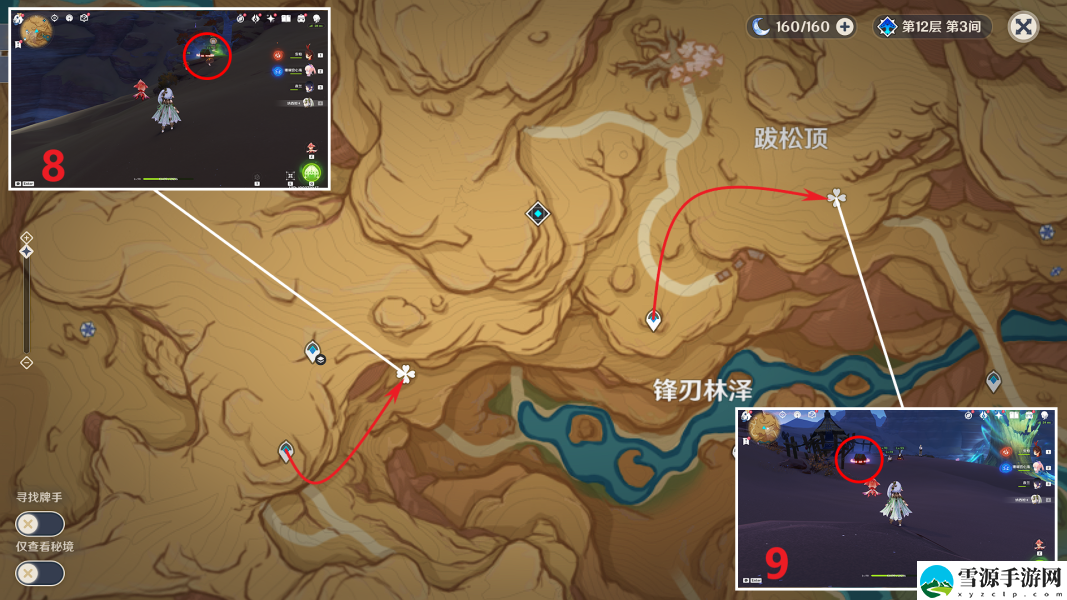 原神苍漠囿土奇馈宝箱分布在哪