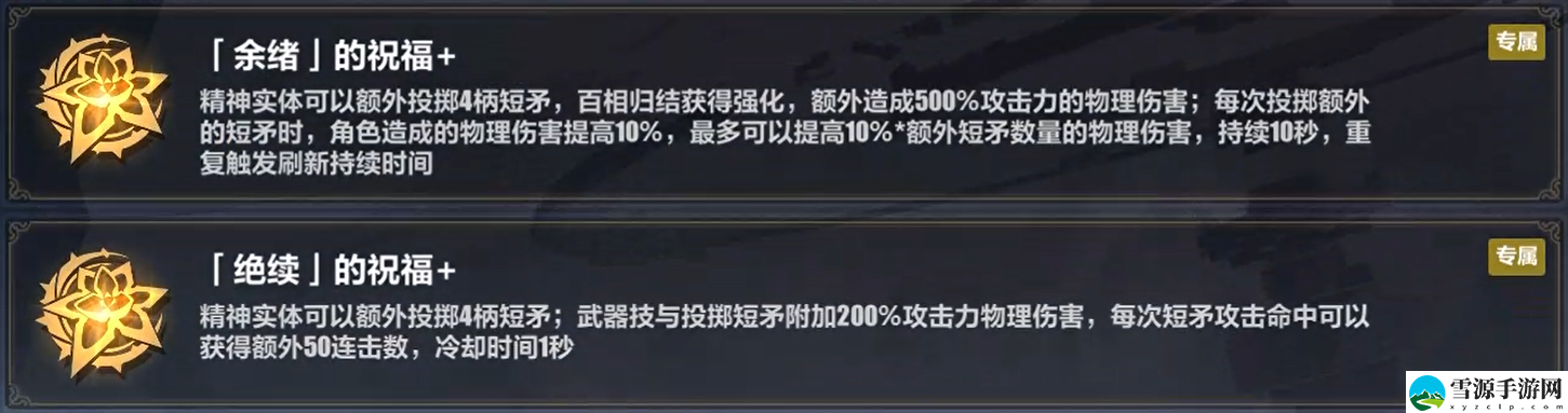 崩坏3乐土羽兔插秧流乐土怎么玩