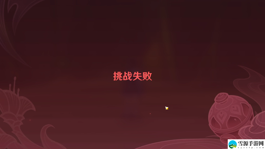 原神合剂演进第一关如何通关