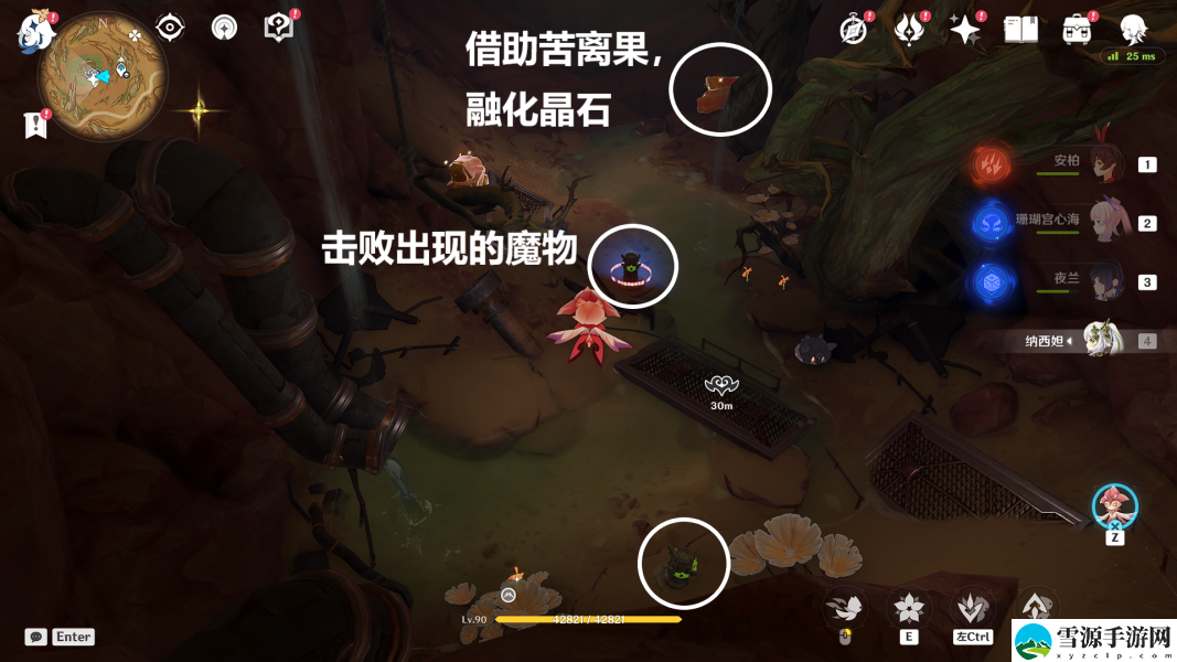 原神苍漠囿土奇馈宝箱分布在哪