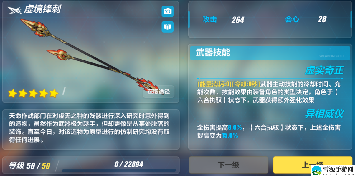 崩坏3乐土羽兔插秧流乐土怎么玩