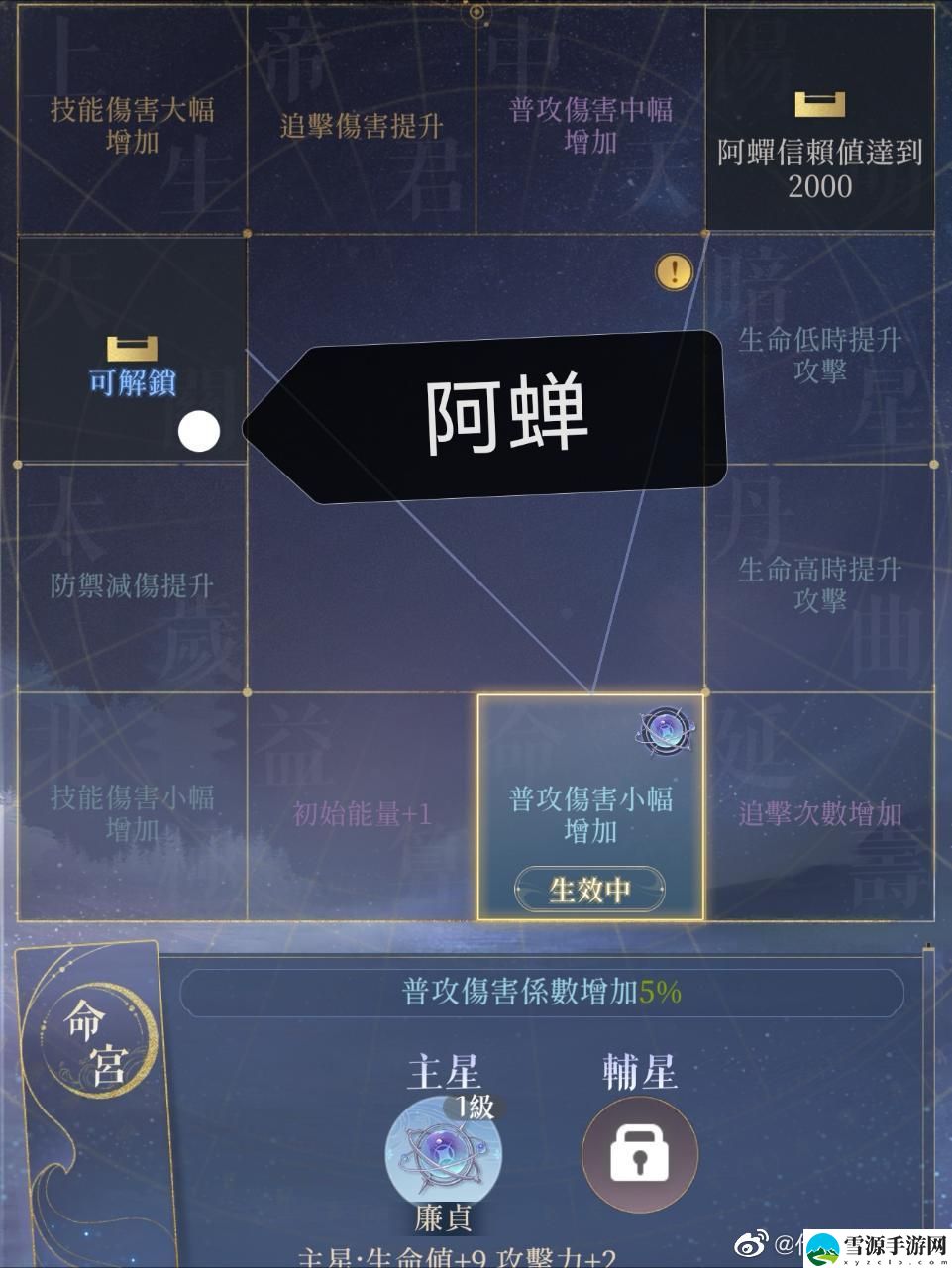 代号鸢地宫60层怎么通关