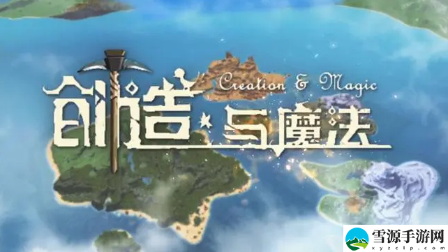 创造与魔法如何制作椰子汁